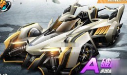 飞车最新款爆料,揭秘最新款飞车惊艳亮相，速度与激情再升级！