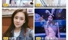 香肠爆料主播视频大全下载,精彩瞬间一网打尽