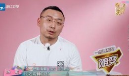 卢伟娱乐圈爆料视频最新