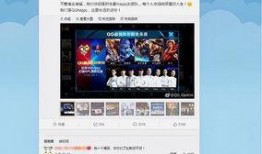 王者转会最新爆料消息,最新爆料揭秘转会大幕