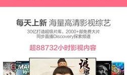 家庭内的娱乐在线观看