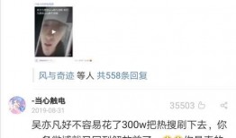 女主重生爆料娱乐圈文,女主逆袭爆笑风云