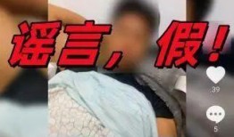 舌尖爆料骗局是真的吗视频,视频真相大起底