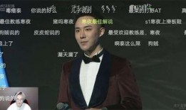 寒夜最新爆料,揭秘娱乐圈惊天秘密