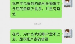 冯先生在深圳最新爆料新闻
