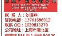 番禺新闻爆料电话号码,揭秘身边事，共建和谐社区
