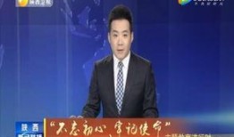 光裕沙滩最新爆料新闻联播,新闻联播揭秘神秘事件