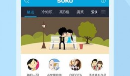 热点爆料小猴子视频下载,热点爆料背后的下载攻略