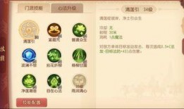 沙金技能爆料视频大全,揭秘爆料视频中的绝学奥秘