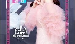 斗鱼主播最新爆料视频