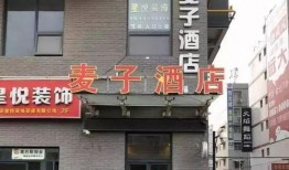 西安饭店爆料视频播放网站