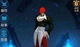 王者爆料八神庵视频下载,揭秘神秘技能与华丽对决