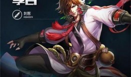 王者荣耀李白最新爆料,剑仙归来，全新技能觉醒！