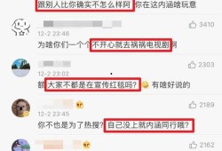 樊小慧头条爆料最新消息,揭秘娱乐圈惊人内幕！”