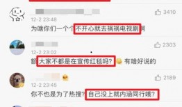 樊小慧头条爆料最新消息,揭秘娱乐圈惊人内幕！”