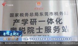 东莞陈先生最新爆料新闻,揭秘事件背后惊人真相