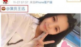 小娇妻爆料炫富视频大全