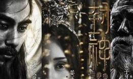 封神导演最新爆料是谁