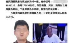 陕西老李前妻爆料新闻事件,揭秘婚姻背后的惊人真相