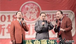 相声圈内爆料真假,爆料真假难辨，内幕曝光引热议