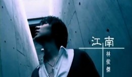 直播爆料林俊杰视频下载,独家视频下载解析