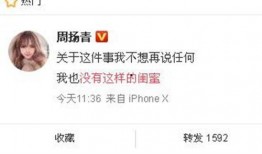 近期爆料有什么新闻,爆料新闻盘点