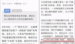 孙一宁女友爆料视频大全,揭秘背后惊人真相