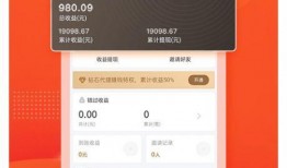 新闻爆料手机兼职,警惕虚假信息，守护你的财产安全