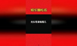 热门吃瓜视频爆料软件是真的吗,真相还是谣言？