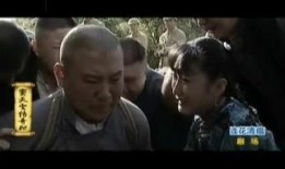 窦天宝传奇在线观看,穿越时空的奇幻之旅