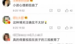 广州新闻抖音爆料视频,揭秘某事件背后真相