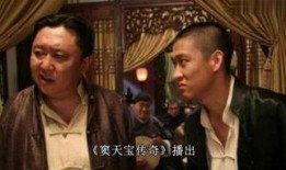 窦天宝传奇在线观看,穿越时空的奇幻之旅