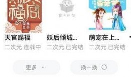 知乎荒谬吃瓜小说全文免费阅读,一场穿越时空的奇幻冒险