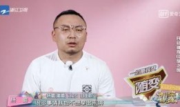 卢伟娱乐圈爆料视频最新