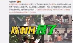 东直门8号爆料视频播放,独家爆料视频带你探秘神秘建筑