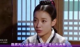 同伊全集在线观看,穿越时空的传奇人生，在线观看带你领略古代风云