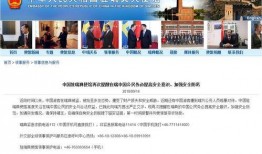 恩施英才爆料事件视频,揭秘事件背后真相