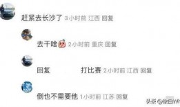 网红吃瓜最新爆料,揭秘娱乐圈惊天大秘密！