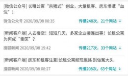 杭州最新爆料事件新闻,惊曝事件背后真相揭晓