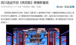 阆中新闻爆料,最新爆料揭示城市动态