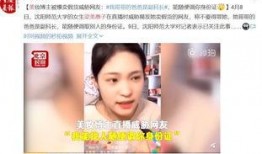 博主爆料干妈视频,揭秘背后惊人真相