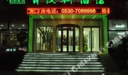 菏泽酒店爆料事件视频播放,视频揭露惊人内幕