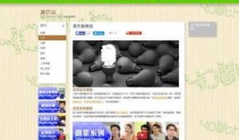 港澳最新爆料网站推荐,揭秘热门事件幕后真相