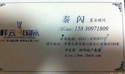 联邦祥云国际最新爆料,揭秘神秘项目背后的惊人真相