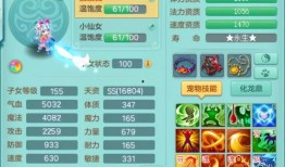 最新天宫宝库爆料图片,最新爆料图片带你领略神秘宇宙宝藏