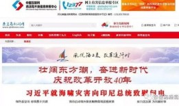 秦皇岛日报爆料新闻视频,揭秘新闻事件背后的真相