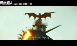 怪兽电影爆料视频,惊悚特效背后的秘密大公开