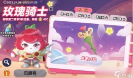 最新蛋仔皮肤爆料视频,炫酷造型与独特技能大曝光！