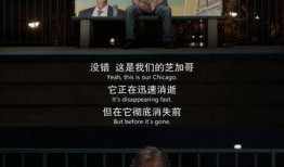 无耻之徒最新爆料,剧情反转再掀波澜，真相令人震惊！