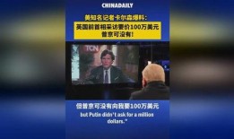 美国名记者爆料视频,独家爆料视频揭秘真相